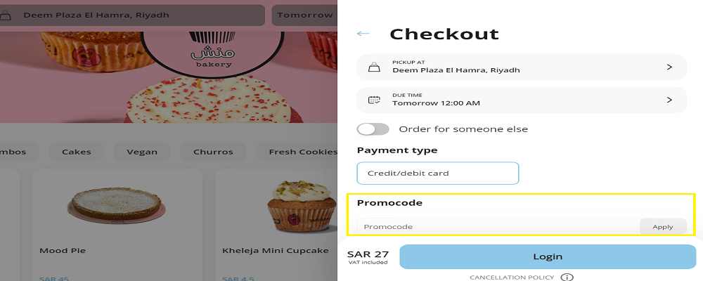 How to use Munch Bakery  discount code
